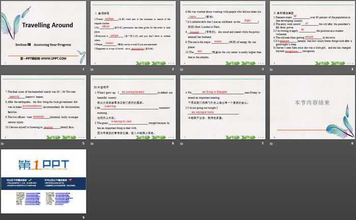 《Travelling Around》Assessing Your Progress PPT