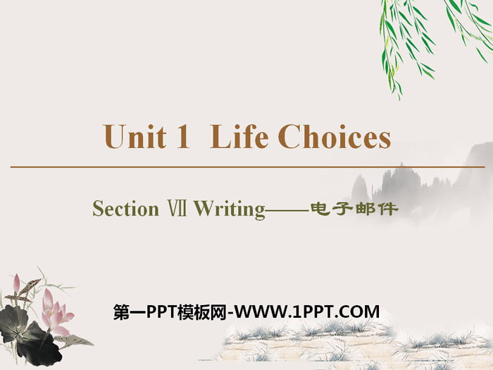 《Life Choices》Section ⅦPPT