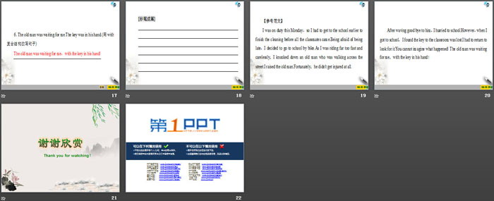 《Sports And Fitness》Section ⅦPPT