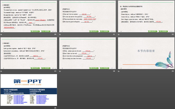 《Sports and Fitness》Discovering Useful Structures PPT下载