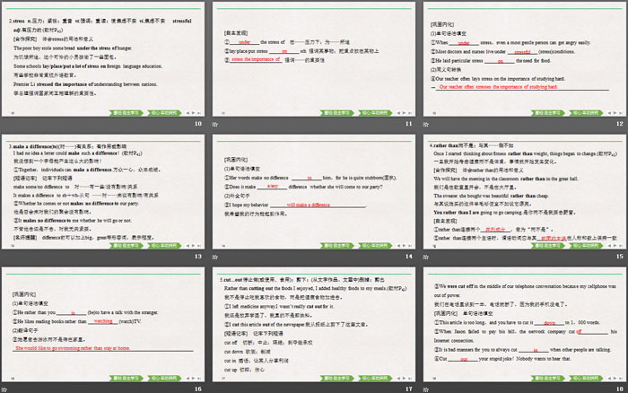 《Sports and Fitness》The Rest Parts of the Unit PPT