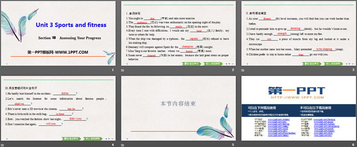 《Sports and Fitness》Assessing Your Progress PPT