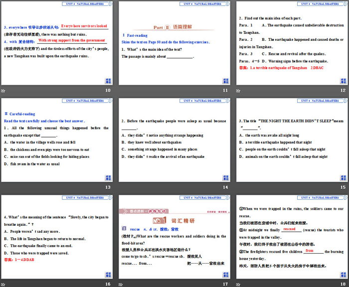 《Natural Disasters》Reading and Thinking PPT课件