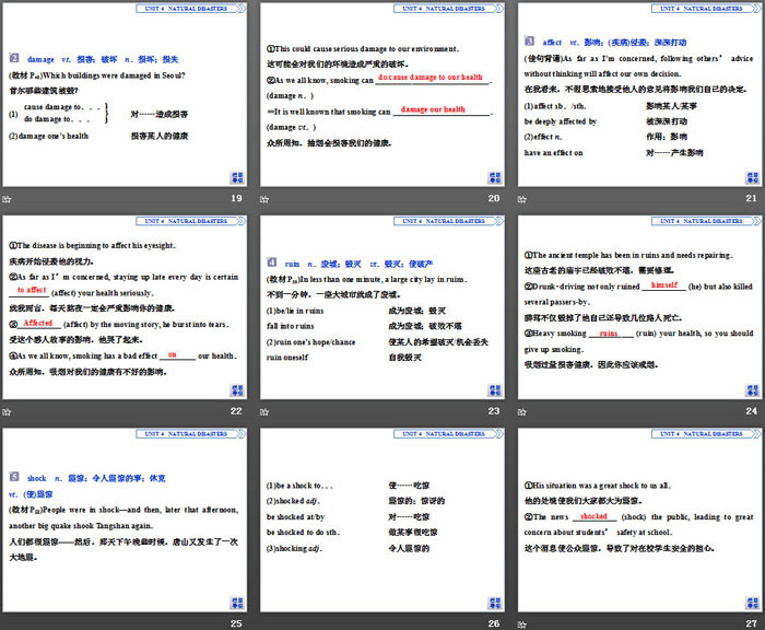 《Natural Disasters》Reading and Thinking PPT课件