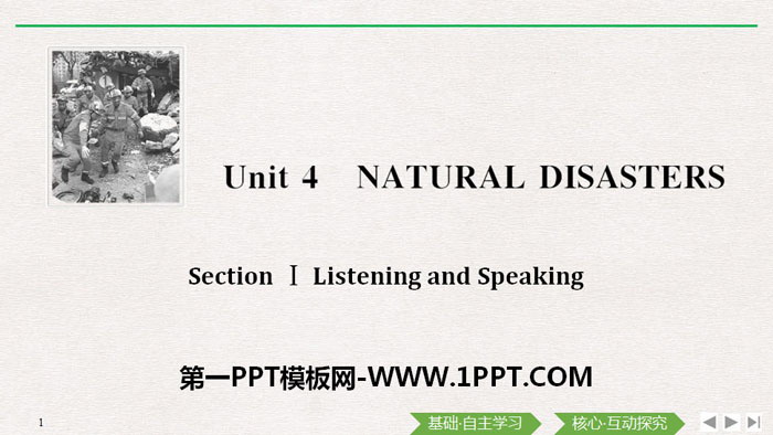 《Natural Disasters》Listening and Speaking PPT下载