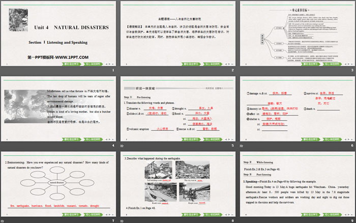 《Natural Disasters》Listening and Speaking PPT下载