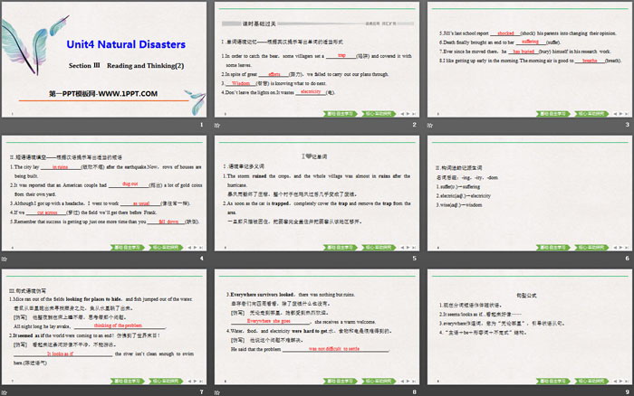 《Natural Disasters》Reading and Thinking PPT教学课件