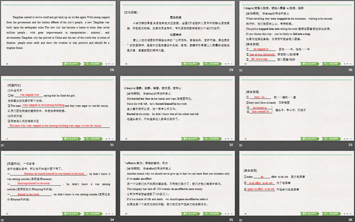 《Natural Disasters》Reading and Thinking PPT教学课件