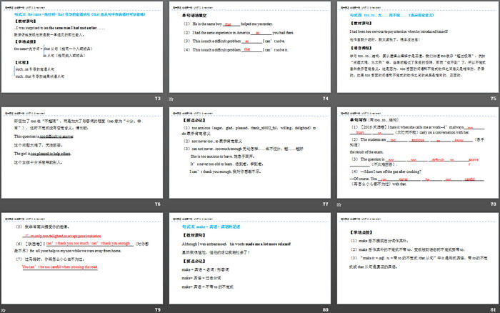 《A new start》Section A PPT