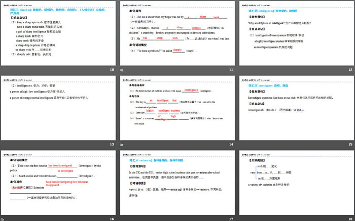 《A new start》Section B PPT