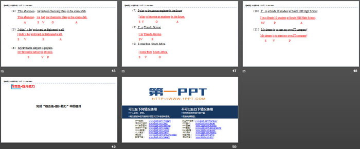 《A new start》Section B PPT