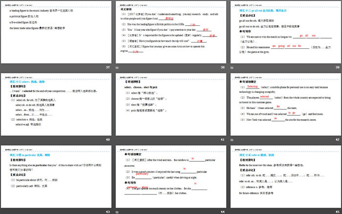 《A new start》Section C PPT