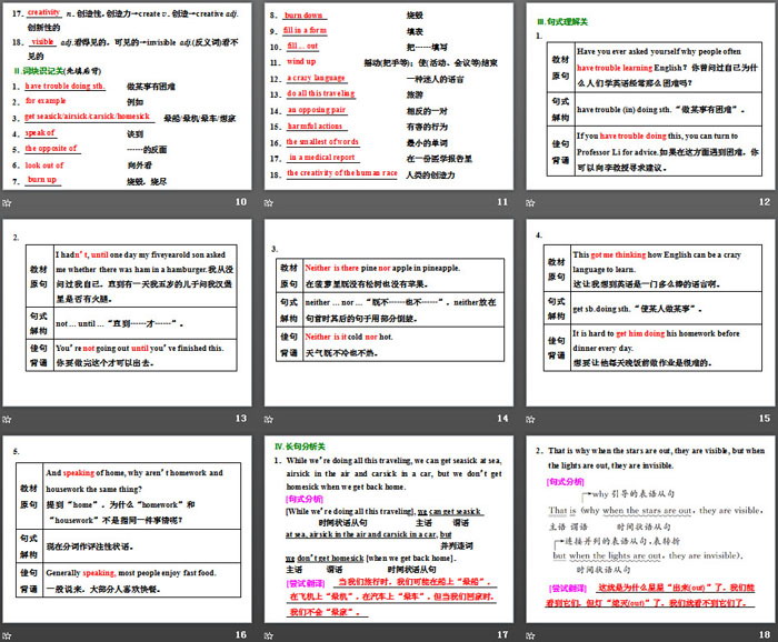 《Exploring English》Section ⅠPPT课件