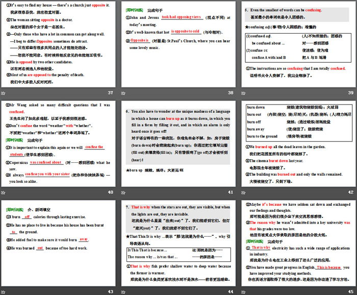 《Exploring English》Section ⅠPPT课件