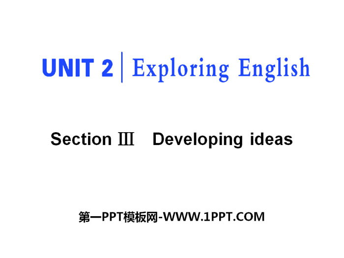 《Exploring English》Section ⅢPPT课件