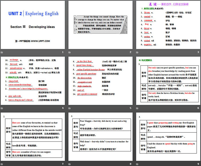 《Exploring English》Section ⅢPPT课件