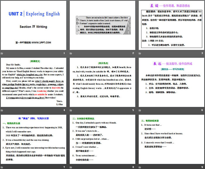 《Exploring English》Section ⅣPPT课件