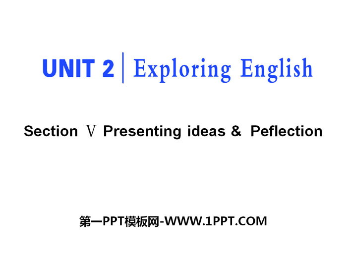 《Exploring English》Section V PPT课件