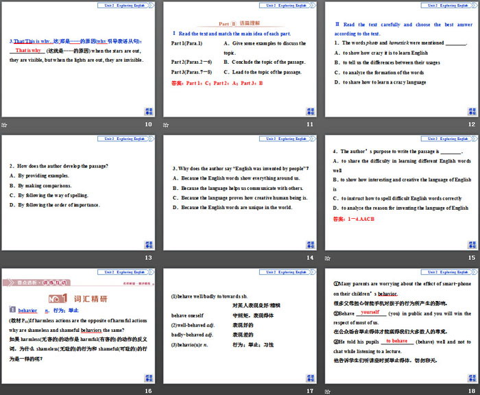 《Exploring English》Section ⅠPPT下载