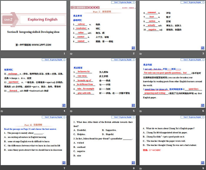 《Exploring English》Section ⅡPPT下载