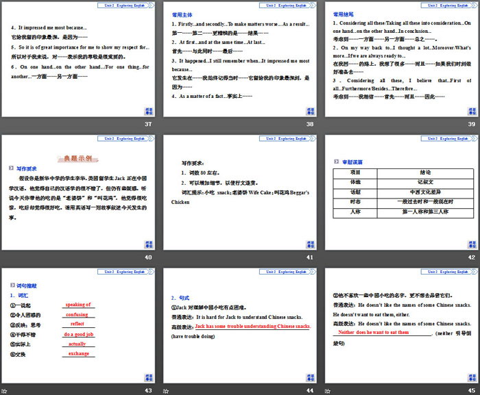 《Exploring English》Section ⅢPPT下载