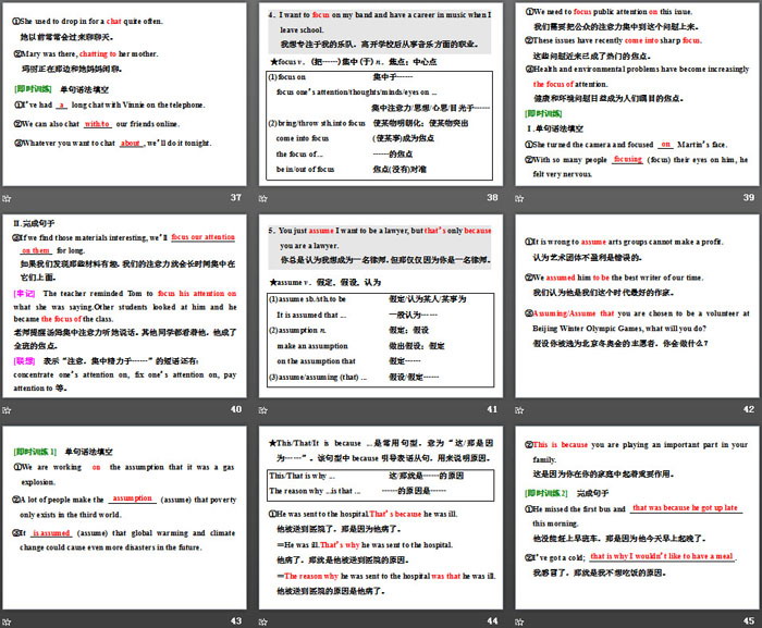 《Family matters》Section ⅠPPT课件