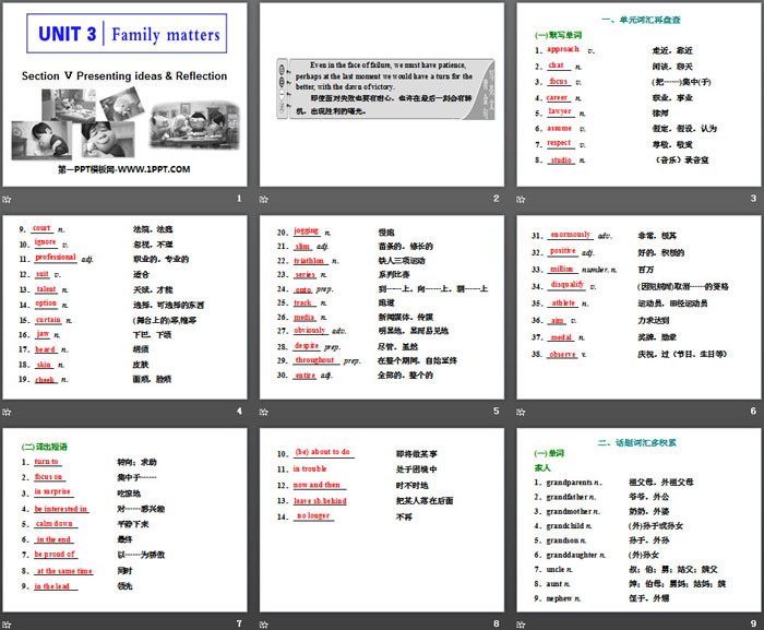 《Family matters》Section V PPT课件