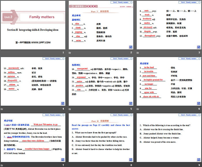 《Family matters》Section ⅡPPT下载