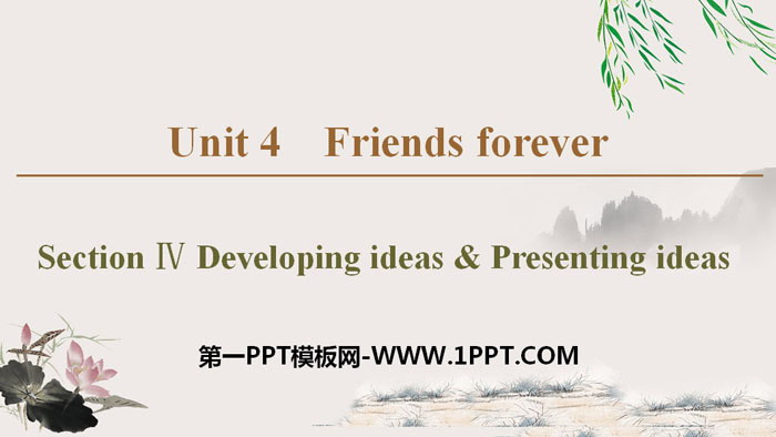 《Friends forever》Section ⅣPPT课件