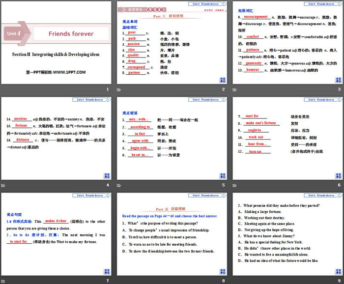《Friends forever》Section ⅡPPT下载