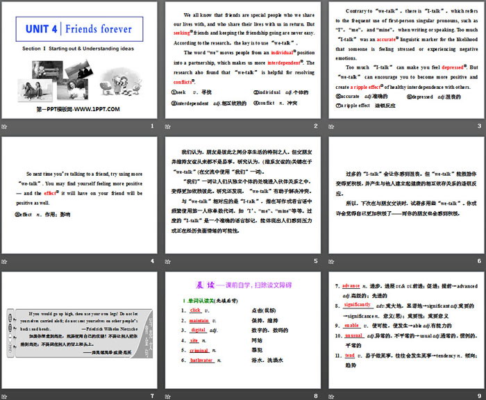 《Friends forever》Section ⅠPPT教学课件