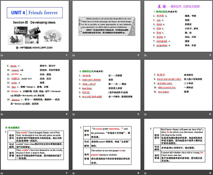 《Friends forever》Section ⅢPPT教学课件