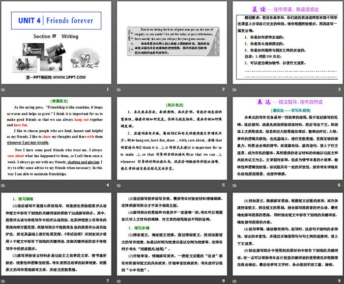 《Friends forever》Section ⅣPPT教学课件