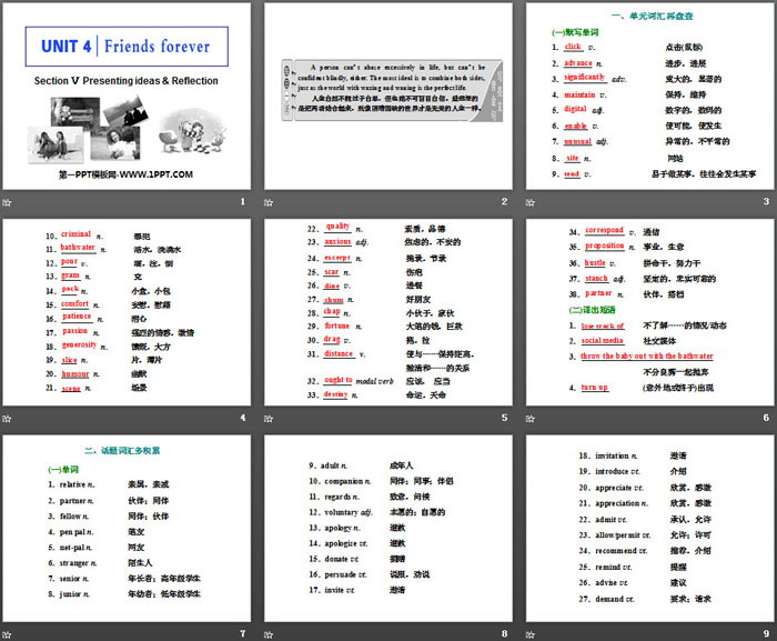 《Friends forever》Section V PPT教学课件