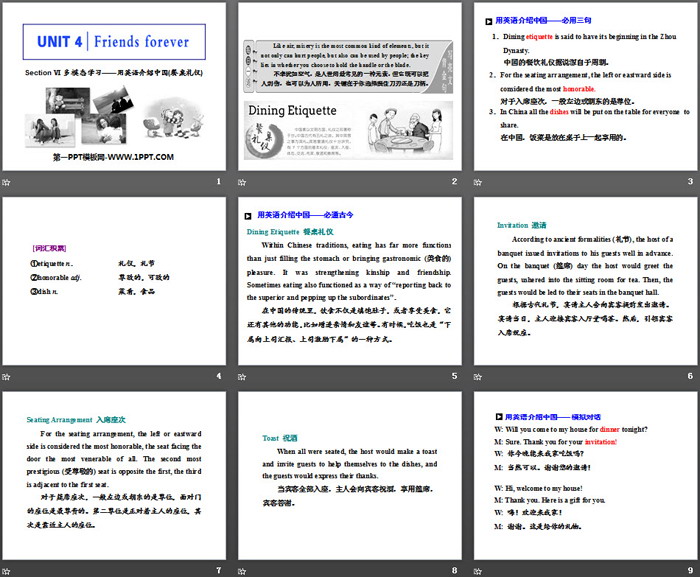 《Friends forever》Section Ⅵ PPT教学课件