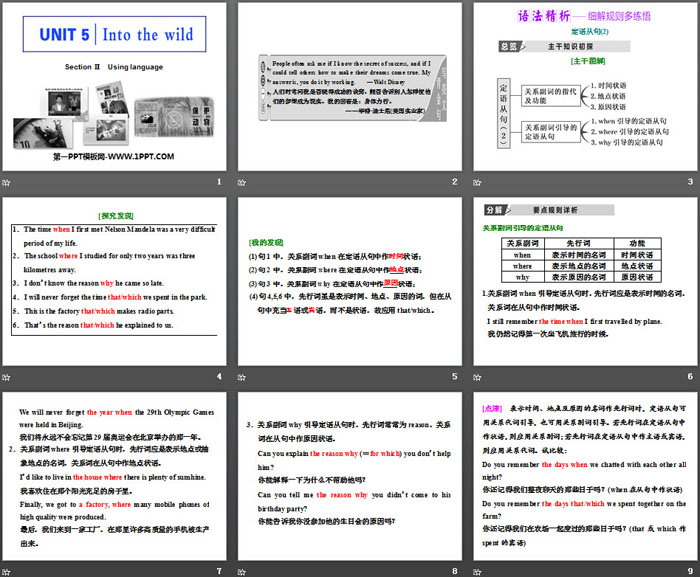 《Into the wild》Section ⅡPPT课件