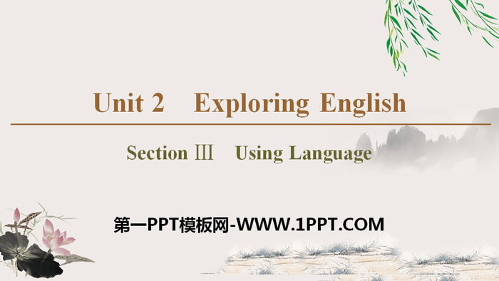 《Exploring English》Section ⅢPPT教学课件