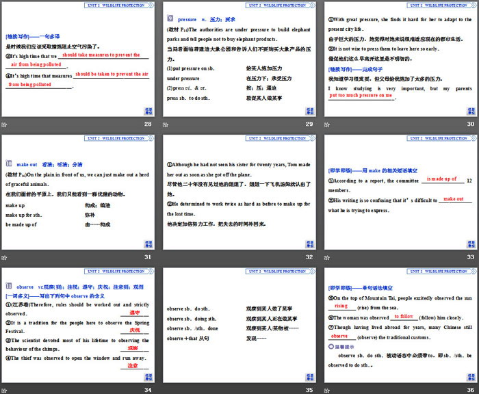 《Wildlife Protection》SectionⅡ PPT