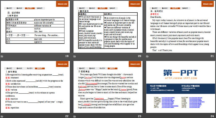 《Music》SectionD PPT