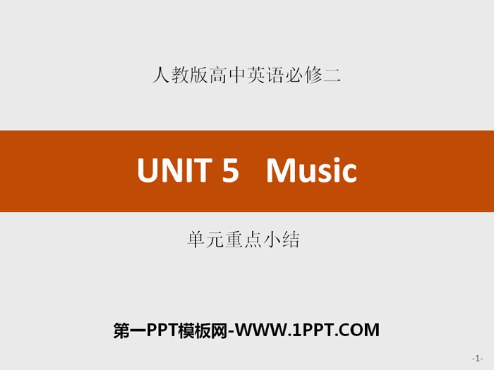 《Music》单元重点小结PPT