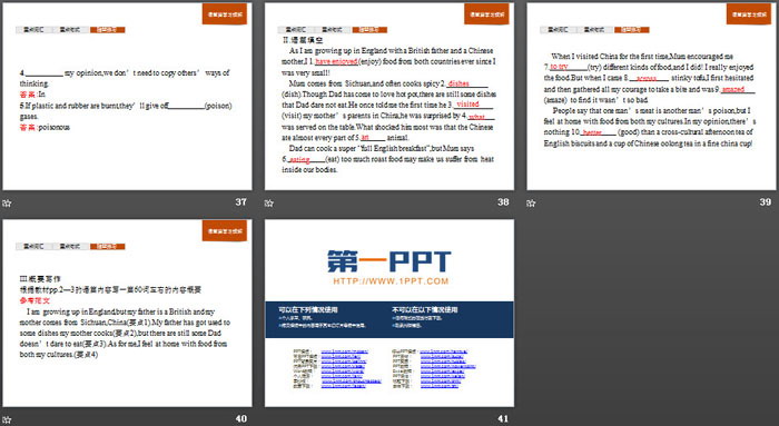 《Food for thought》Section A PPT