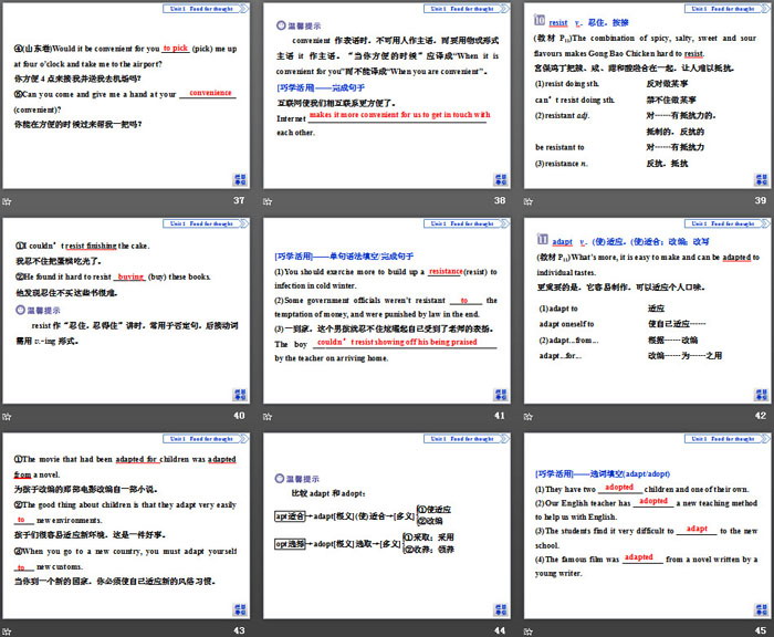 《Food for thought》SectionⅡPPT