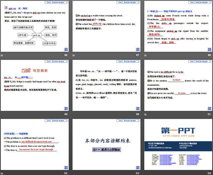 《Food for thought》SectionⅡPPT