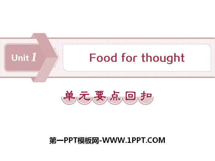 《Food for thought》单元要点回扣PPT