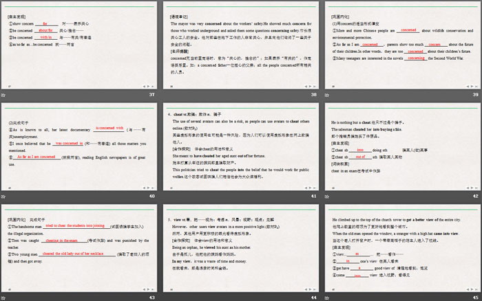 《Information Technology》SectionⅡPPT