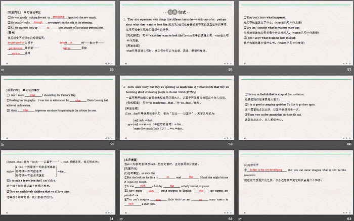 《Information Technology》SectionⅡPPT