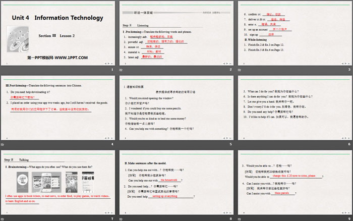 《Information Technology》SectionⅢ PPT