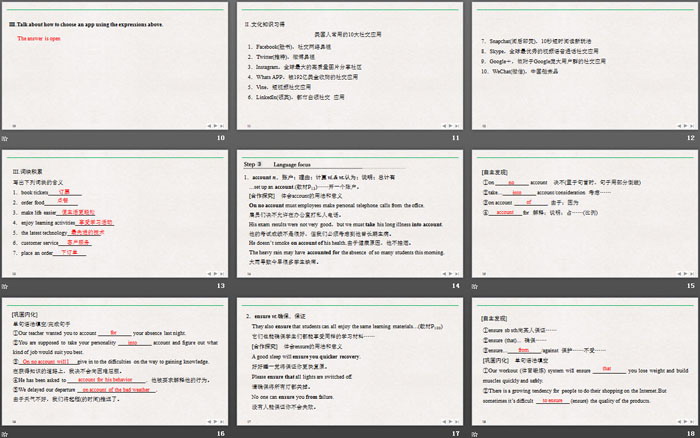 《Information Technology》SectionⅢ PPT