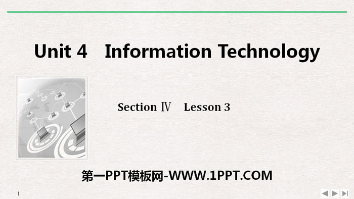 《Information Technology》Section Ⅳ PPT