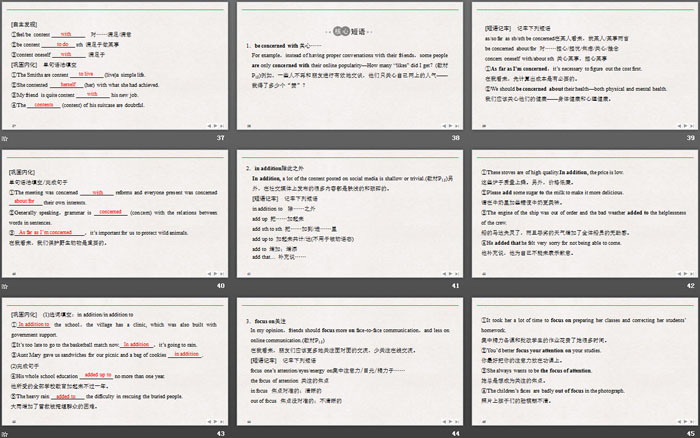 《Information Technology》Section Ⅳ PPT